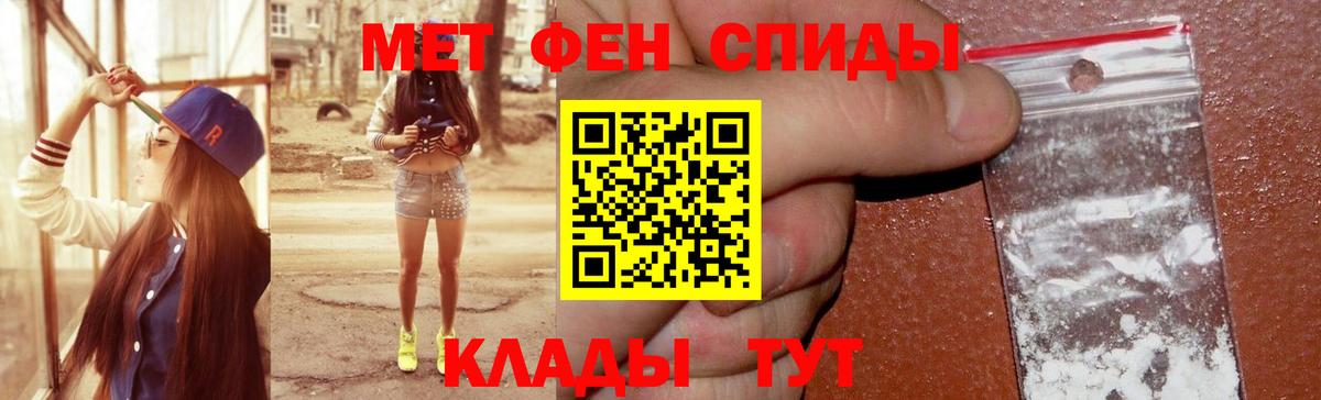 Амфетамин 97% Кувандык