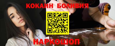 первитин Кинель