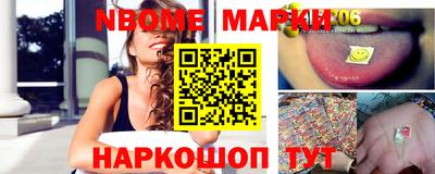 марки lsd Кимры