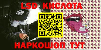 первитин Кинель