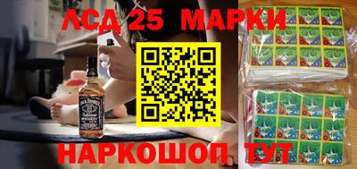 марки lsd Кимры