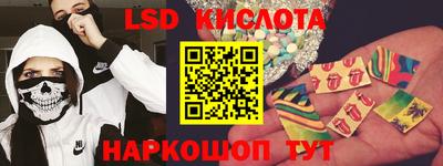 первитин Кинель