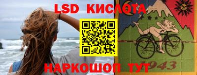 марки lsd Кимры
