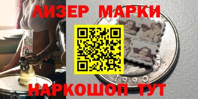 первитин Кинель
