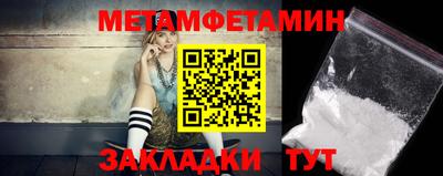 первитин Кинель