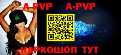 первитин Кинель