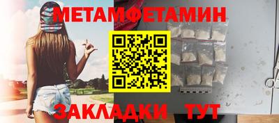 марки nbome Кингисепп
