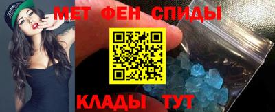 первитин Кинель