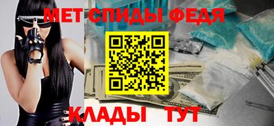 первитин Кинель