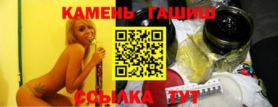 марки nbome Кингисепп