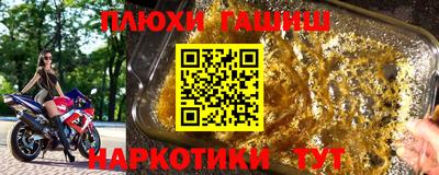 марки nbome Кингисепп