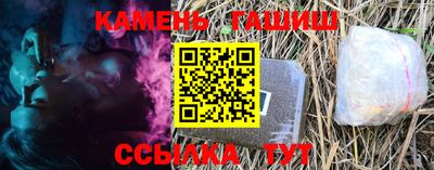 марки nbome Кингисепп