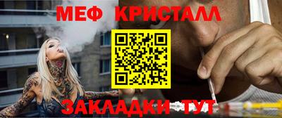 первитин Кинель