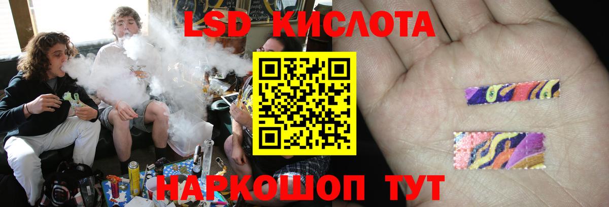 Лсд 25 экстази ecstasy Кувандык