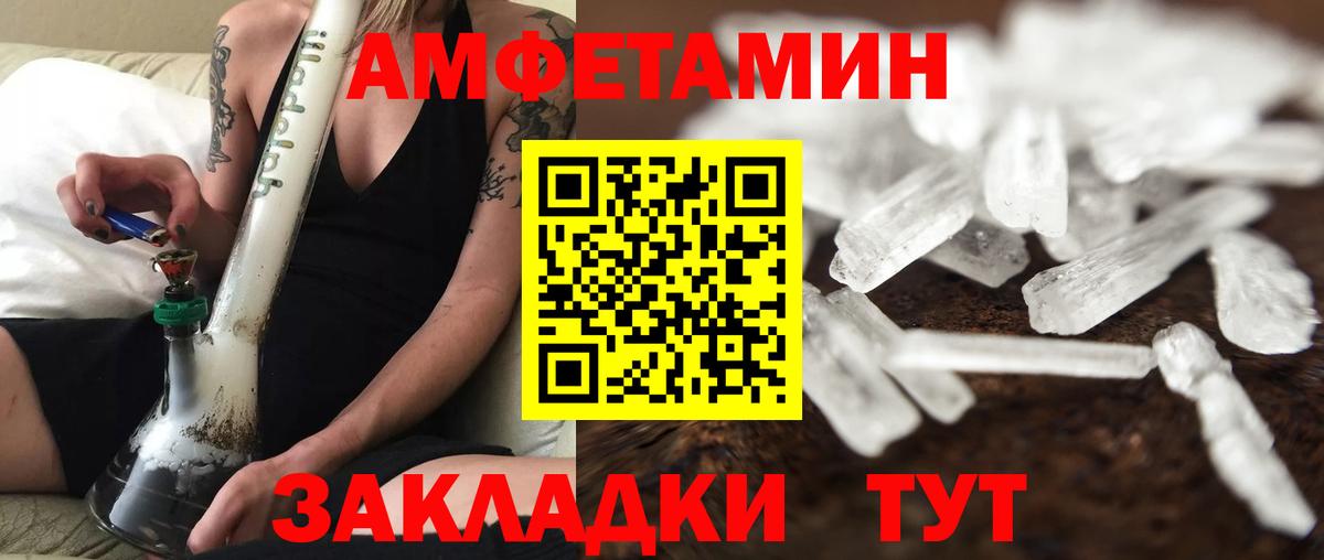Метамфетамин винт  Вход с VPN  Метамфетамин винт  Кувандык 