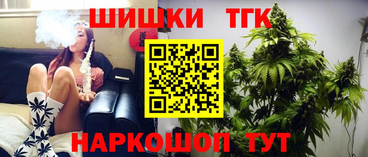 Марихуана White Widow Кувандык